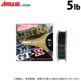 (c)【メール便配送可】【取り寄せ商品】 サンヨーナイロン アプロード GT-R ウルトラ (5lb／100m) (ダークグリーン) (釣糸・ライン) /APPLAUD /SANYO NYLON