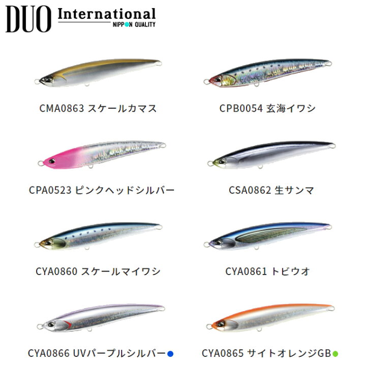 楽天市場】(5)DUO デュオ ラフトレイル ファンブル 230F /ペンシル 