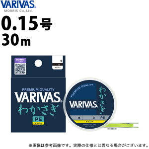 (c)�y���񂹏��i�z �o���o�X VARIVAS �킩���� PE (0.15���^30m) �C�G���[ (�ގ��E���C���^2022�N���f��) /���[���X �y��01�z