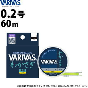 (c)�y���񂹏��i�z �o���o�X VARIVAS �킩���� PE (0.2���^60m) �C�G���[ (�ގ��E���C���^2022�N���f��) /���[���X �y��01�z