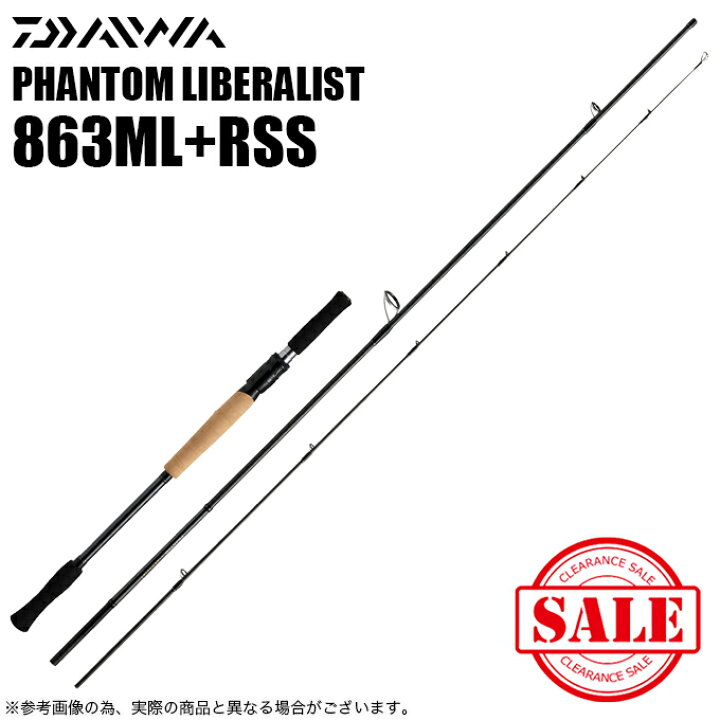 楽天市場】(7)【目玉商品】ダイワ ファントム リベラリスト 863ML+RSS 