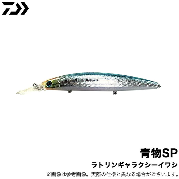 楽天市場 5 ダイワ ショアラインシャイナーz セットアッパー 125s Dr 青物スペシャル ラトリンギャラクシーイワシ 22年限定 カラー 22年秋ルアー 限定モデル つり具のマルニシ楽天市場店