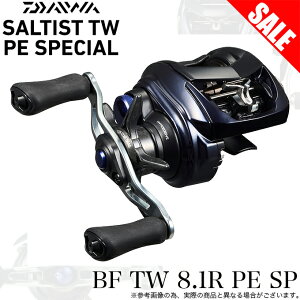 (5)yڋʏiz_C 23 \eBXg BF TW 8.1R PE XyV Enh (2024Nǉf) xCgLXeBO[ /1s6a1l7e-reel y01z