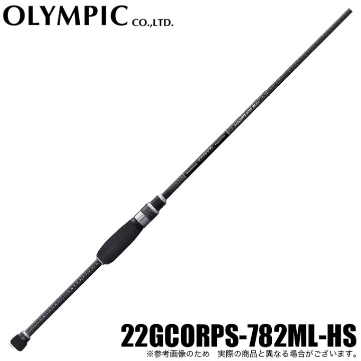 楽天市場】(5)オリムピック コルトプロトタイプ 22GCORPS-782ML-HS 
