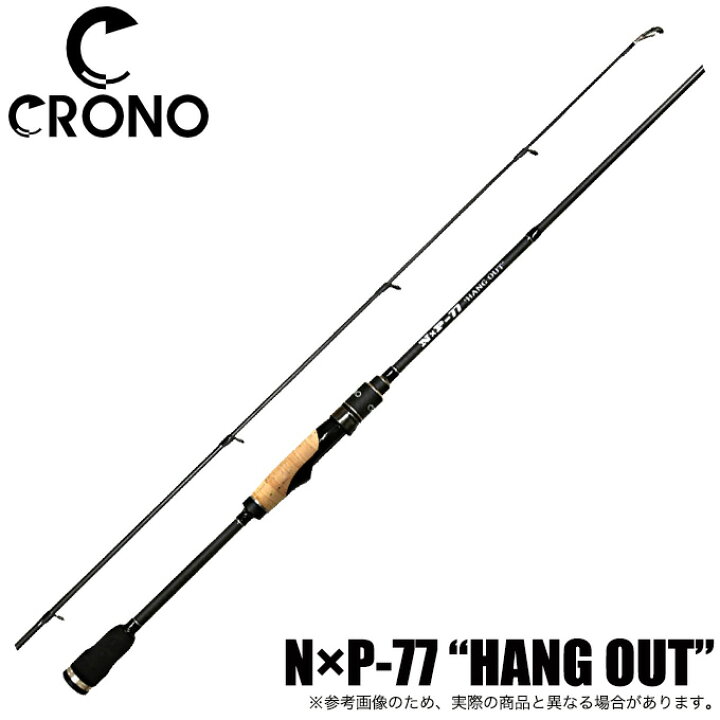楽天市場】(5)カンジ クロノ N×P-77 HANG OUT ハングアウト ( 2022年 