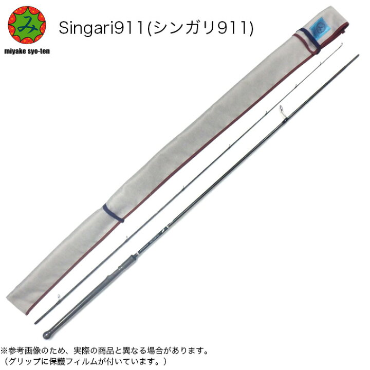 楽天市場】(5)三宅商店 シンガリ 911 (太刀魚テンヤ専用  