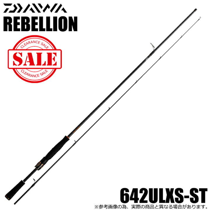 楽天市場】(7)【目玉商品】ダイワ リベリオン 642ULXS-ST 2020年モデル  