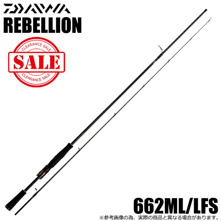 楽天市場】(7)【目玉商品】ダイワ リベリオン 662ML/LFS 2020年モデル 