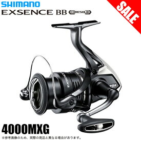 (5)【目玉商品】シマノ エクスセンス BB 4000MXG (2020年モデル) スピニングリール/シーバス /1s6a1l7e-reel