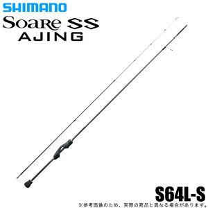 シマノ ソアレ SS アジング S64L-S (ロッド・釣竿) 価格比較 - 価格.com