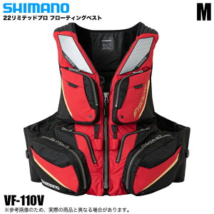 シマノ リミテッドプロ フローティングベスト VF-110V (ライフ 