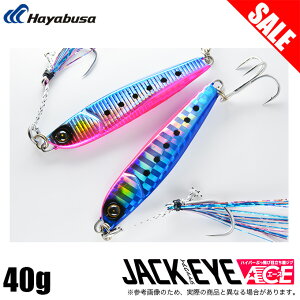 (5)yڋʏiznuT WbNACG[X 40g (iԁFFS415) VAWMOA[/^WO/ /1s6a1l7e-lure y01z