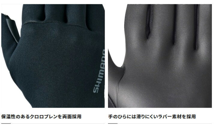 楽天市場】(5)【メール便配送可】 シマノ GL-011V (チャコール/XL) ダブル クロロプレン グローブ 3 (手袋・フィッシングウェア/2022年秋冬モデル) /3本切り /22AW : つり具のマルニシ楽天市場店 楽天市場】(5)【メール便配送可】 シマノ GL-011V (チャコール/XL) ダブル クロロプレン グローブ 3 (手袋・フィッシングウェア/2022年秋冬モデル) /3本切り /22AW : つり具のマルニシ楽天市場店