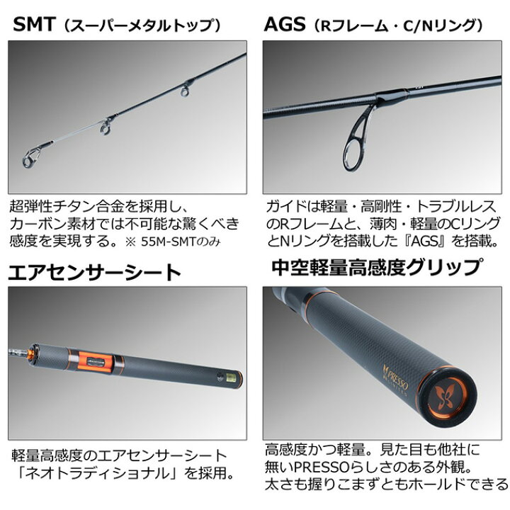 楽天市場】(5)ダイワ プレッソ-LTD AGS 61L-S (トラウトロッド) 2022年 
