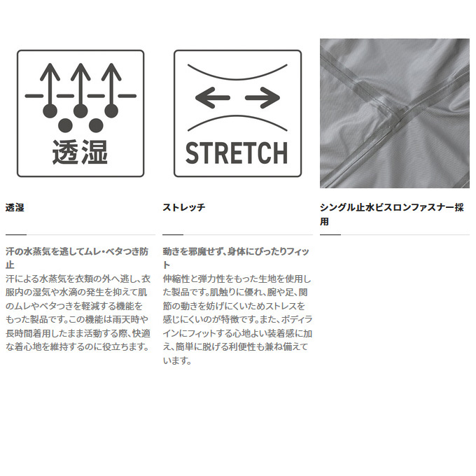 【します】 (5) シマノ RA-01JV (レッド／サイズ：L) レインギアジャケット01 (フィッシングウェア／2022年春夏モデル)：つり具のマルニシ店 をもった