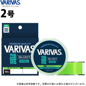 (c)【メール便配送可】【取り寄せ商品】 バリバス VARIVAS磯 フロートタイプ (2号／フラッシュグリーン) 150m平行巻 (ナイロンライン) (釣糸・道糸／2022年モデル)