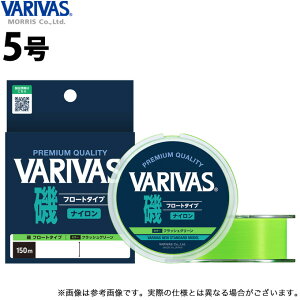 (c)y񂹏iz ooX VARIVAS t[g^Cv (5^tbVO[) 150ms (iCC) (ގE^2022Nf) y01z