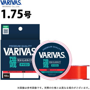 (c)y񂹏iz ooX VARIVAS TXyh^Cv (1.75^nCp[bh) 150ms (iCC) (ގE^2022Nf) y01z