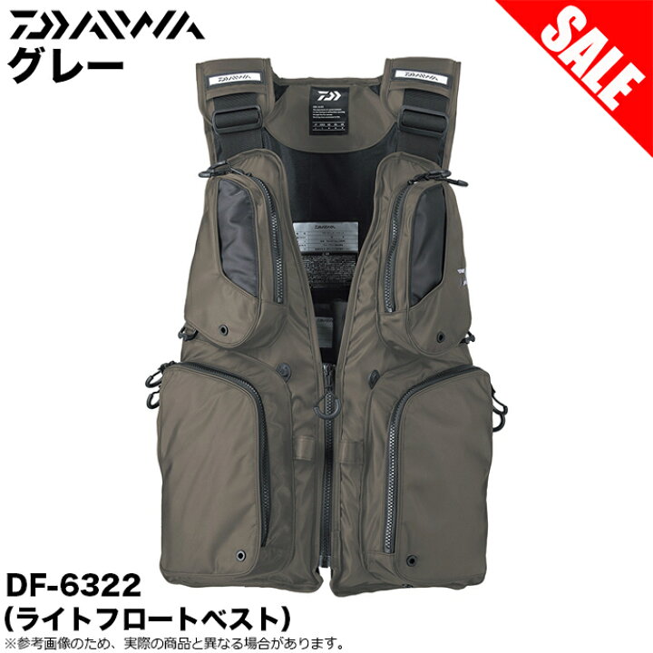 楽天市場】(5) 【目玉商品】ダイワ DF-6322 (グレー) ライトフロート 