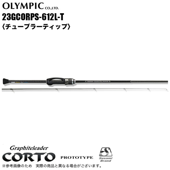 楽天市場】(5)オリムピック コルトプロトタイプ 23GCORPS-612L-T (2023 