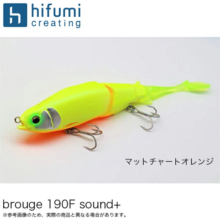 楽天市場】(5) ヒフミクリエイティング ブルージュ 190F sound+ 