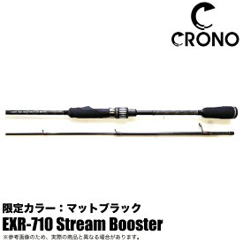 (5)カンジ クロノ EXR-710 ストリームブースター 限定カラー：マットブラック (エギングロッド) 2022年新色