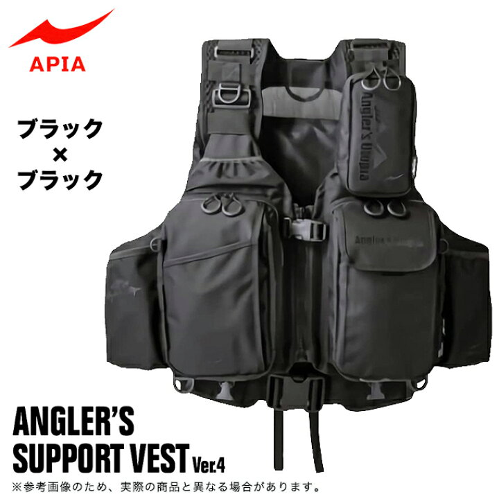 楽天市場】(5)アピア アングラーズサポートベスト Ver.4 ブラック 