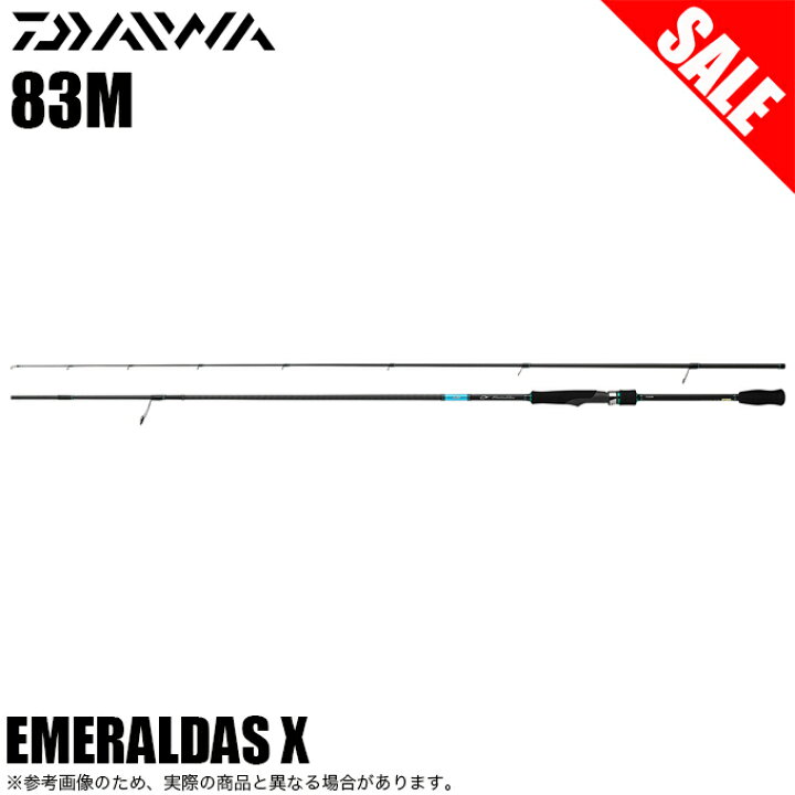 楽天市場】(5) 【目玉商品】ダイワ エメラルダス X 83M (2019年モデル 