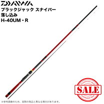 楽天市場】ブラックジャックスナイパーの通販