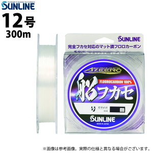 (c)y񂹏iz TC AW[ DtJZ (12^300m) NA (tJ[{C) (ގE^2022Nf) y01z