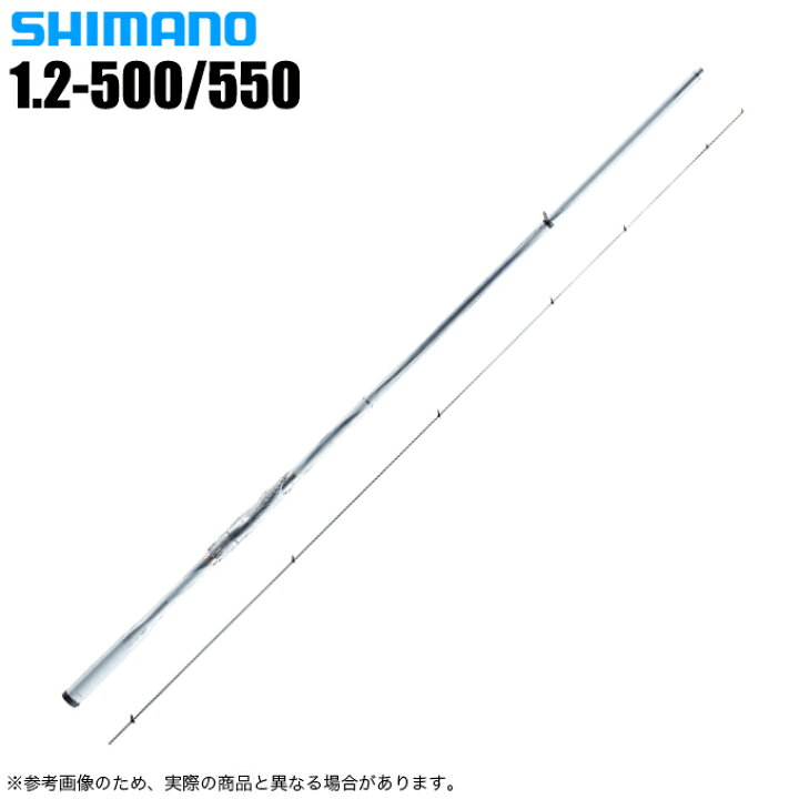 楽天市場】(5)シマノ BB-X スペシャル MZ III 1.2-500/550 (磯竿 