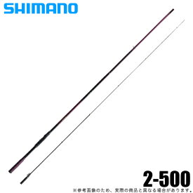 (c)【取り寄せ商品】 シマノ 22 BASIS ベイシス 2-500 (2022年モデル) 磯竿/磯釣り/フカセ釣り/メジナ/グレ