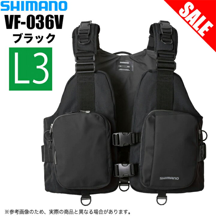 楽天市場】(7)【目玉商品】シマノ デタッチャブルゲームベスト VF-036V 