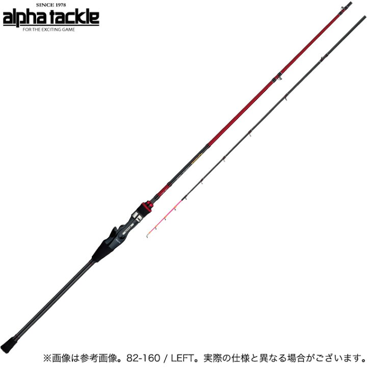 楽天市場】(c)【取り寄せ商品】 アルファタックル アルファソニック 