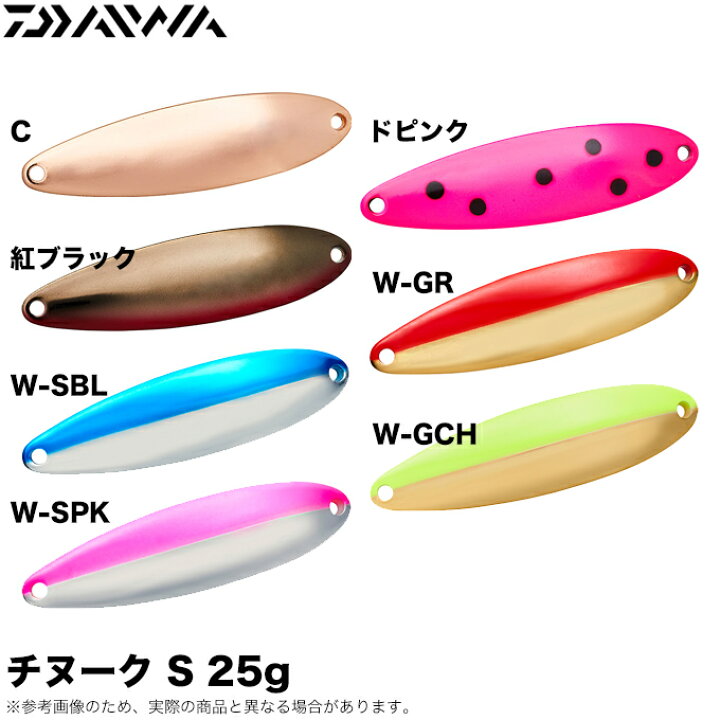 楽天市場】(5)ダイワ チヌークS 25g (スプーン) フック別売り 