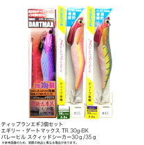 楽天市場】エギリー ダートマックスtr 40g－bkの通販 