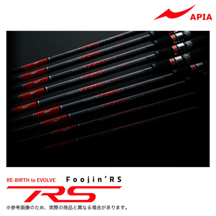 楽天市場】(5)アピア Foojin