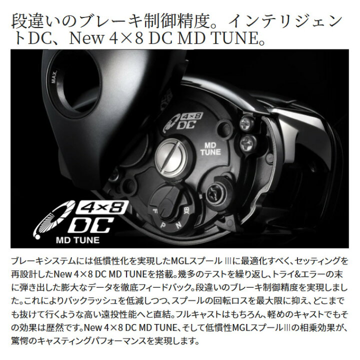 楽天市場】(5)シマノ 23 アンタレスDC MD XG LEFT 左ハンドル (2023年 