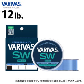 (c)【メール便配送可】【取り寄せ商品】 バリバス VARIVAS SW ナイロン (12LB.／クリアブルー) 150m平行巻 (釣糸・ナイロンライン／2023年モデル) /ソルトウォーター /モーリス