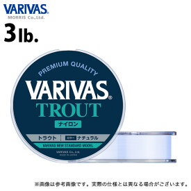 (c)【メール便配送可】【取り寄せ商品】 バリバス VARIVASトラウト ナイロン (3LB.／ナチュラル) 100m平行巻 (釣糸・ナイロンライン／2023年モデル) /モーリス