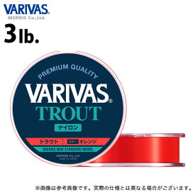 (c)【メール便配送可】【取り寄せ商品】 バリバス VARIVASトラウト ナイロン (3LB.／オレンジ) 100m平行巻 (釣糸・ナイロンライン／2023年モデル) /モーリス