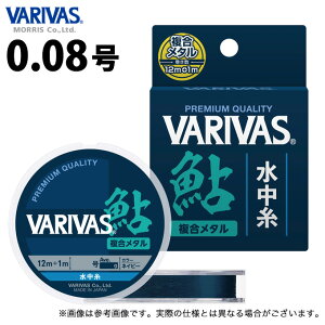(c)y񂹏iz ooX VARIVAS  ^ (0.08^lCr[) 12m (ގE C^2023Nf) /[X y01z