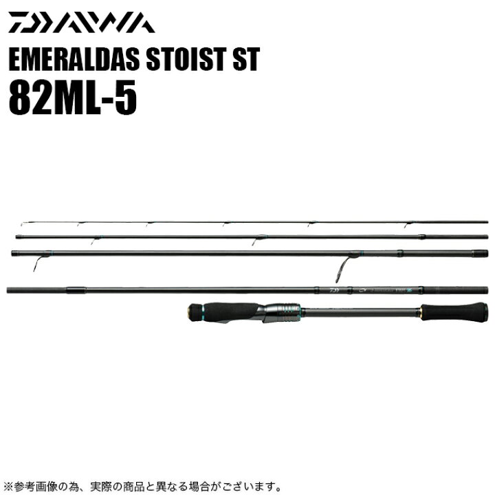 楽天市場】(5)ダイワ エメラルダス STOIST ST 82ML-5 (2023年モデル) 5 