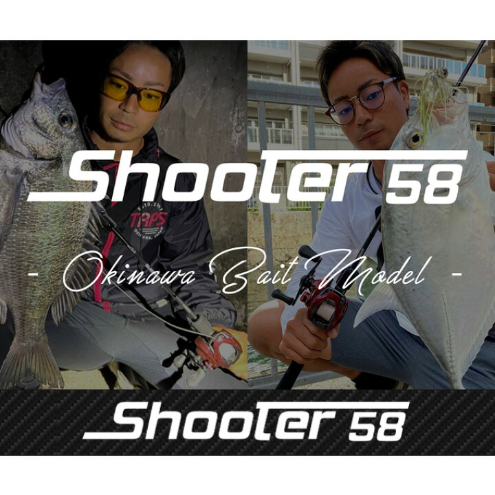 楽天市場】(5) FIDELITY フィデリティー Shooter 58（シューター58