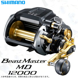 (5)シマノ 23ビーストマスター MD 12000 右ハンドル (2023年モデル) 電動リール