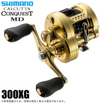 楽天市場】カルカッタコンクエスト 300の通販