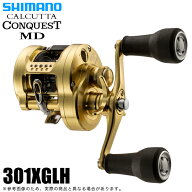 (5)シマノ 23 カルカッタコンクエスト MD 301XGLH 左ハンドル (2023年モデル) ベイトキャスティングリー…