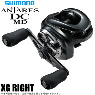 (5)シマノ 23 アンタレスDC MD XG RIGHT 右ハンドル (2023年モデル) ベイトキャスティングリール 【Σ01】