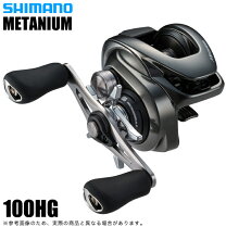 楽天市場】メタニウム 16 mgl hg 右の通販 