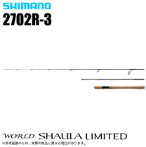 楽天市場】シマノ ワールドシャウラ1702rの通販